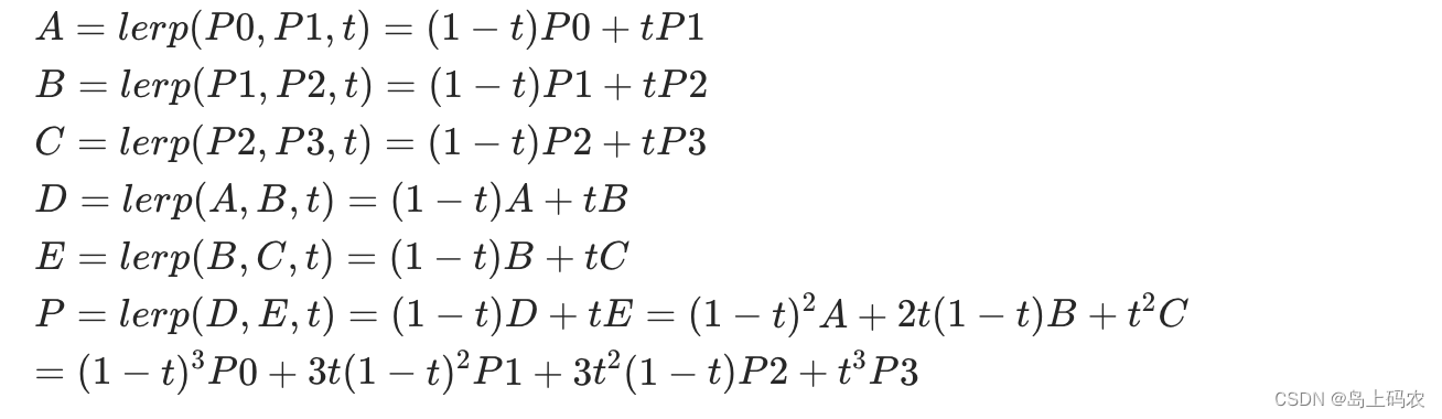 三阶贝塞尔曲线计算公式