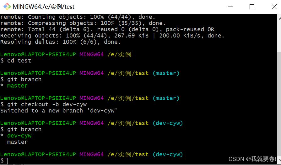 Git拉取项目、提交代码简单教程git拉取代码 Csdn博客 7983