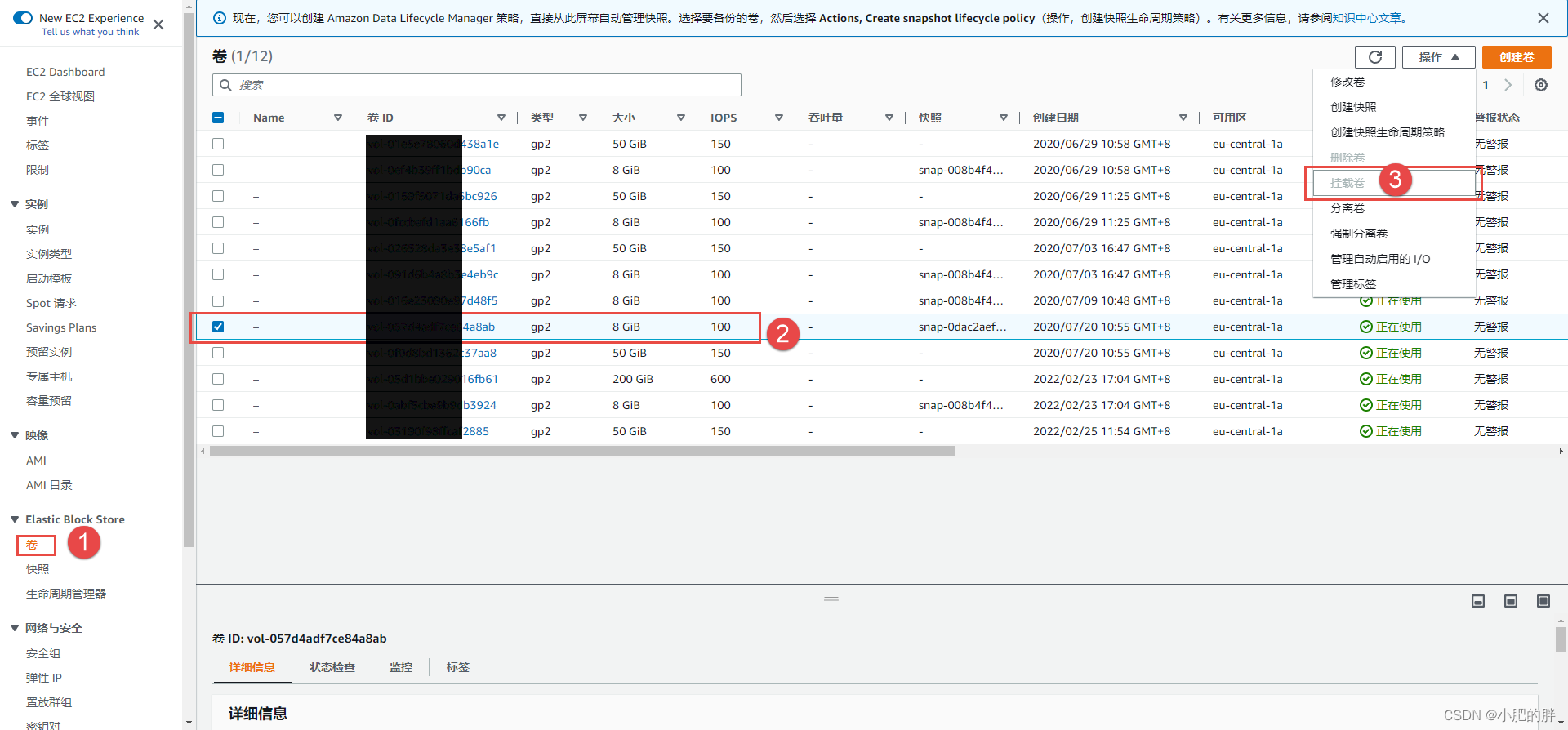 linux-云服务器数据盘挂载失败导致进入维护模式