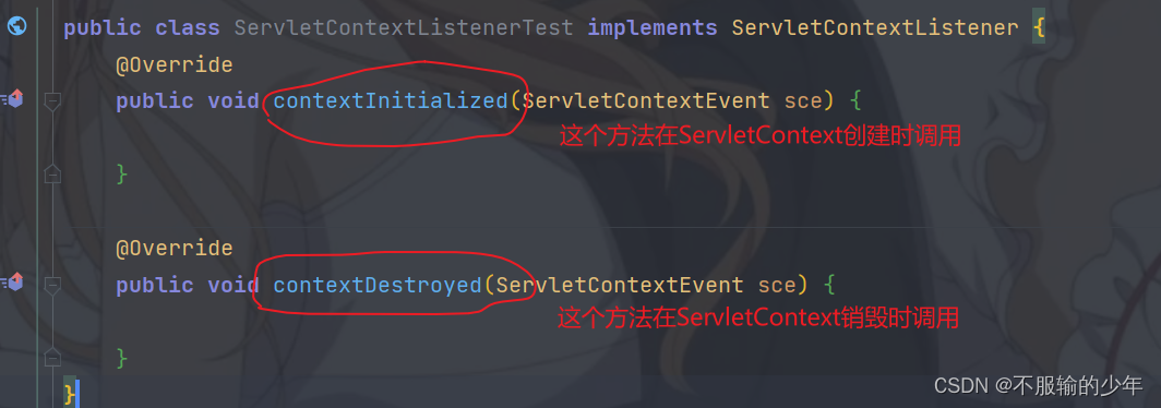 监听器(Listener)模模糊糊？那你该看看这篇文章了，一篇文章彻底搞懂监听器(Listener)