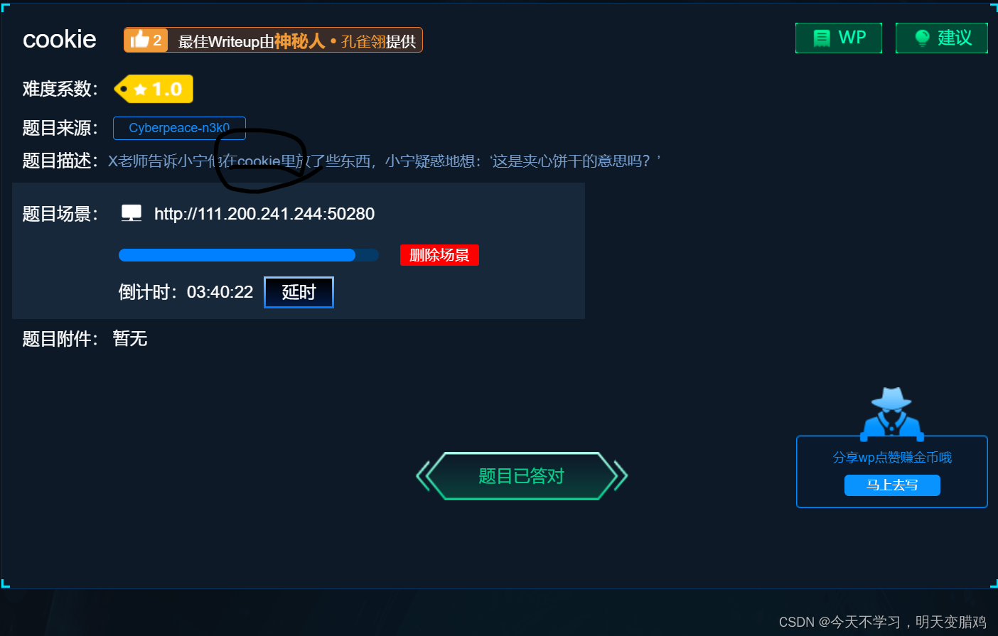 watermark,type_d3F5LXplbmhlaQ,shadow_50,text_Q1NETiBA5LuK5aSp5LiN5a2m5Lmg77yM5piO5aSp5Y-Y6IWK6bih,size_20,color_FFFFFF,t_70,g_se,x_16