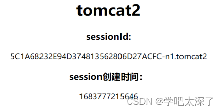 tomcat集群下的session共享和负载均衡（memcache实现）