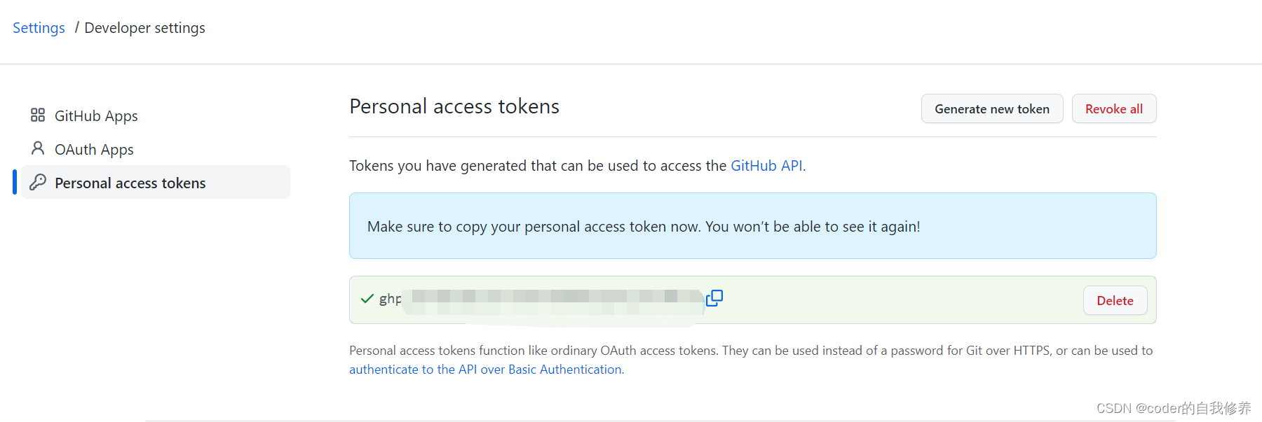 Git password authentication. Токены доступа. Access token. Токен в гитхаб. Access token GITHUB.