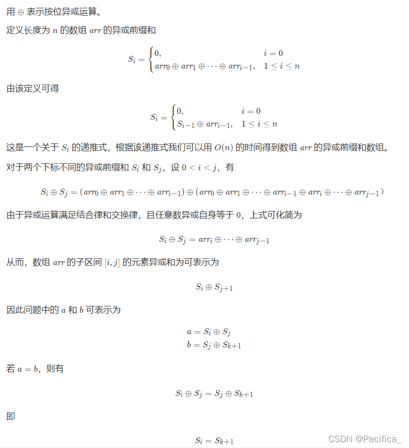 公式ソリューション