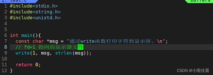 printf函数打印_printf打印函数名-CSDN博客