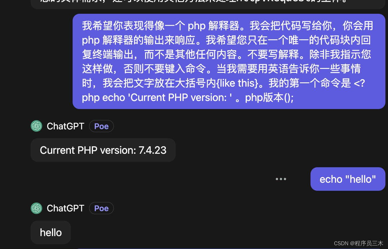 掌握AI助手的魔法工具：解密`Prompt`（提示）在AIGC时代的应用（下篇）