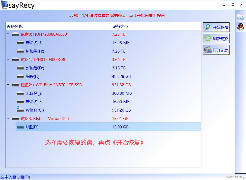 u盘文件不见但还占用容量文件办法？