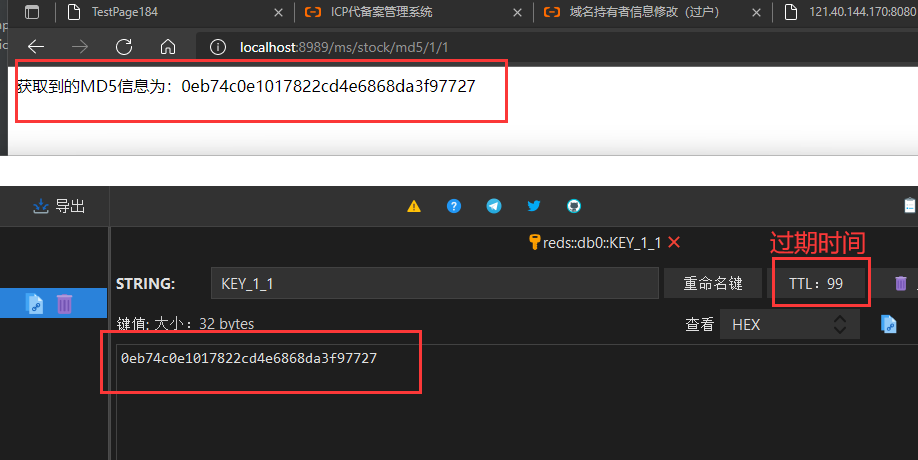 [外链图片转存失败,源站可能有防盗链机制,建议将图片保存下来直接上传(img-AhZAEgXZ-1648280445711)(img\获取md5.png)]