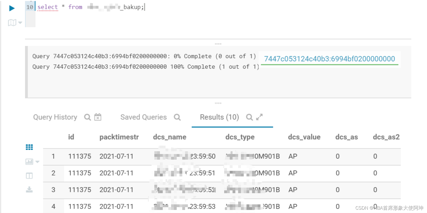 [Spark SQL]Spark SQL读取Kudu，写入Hive