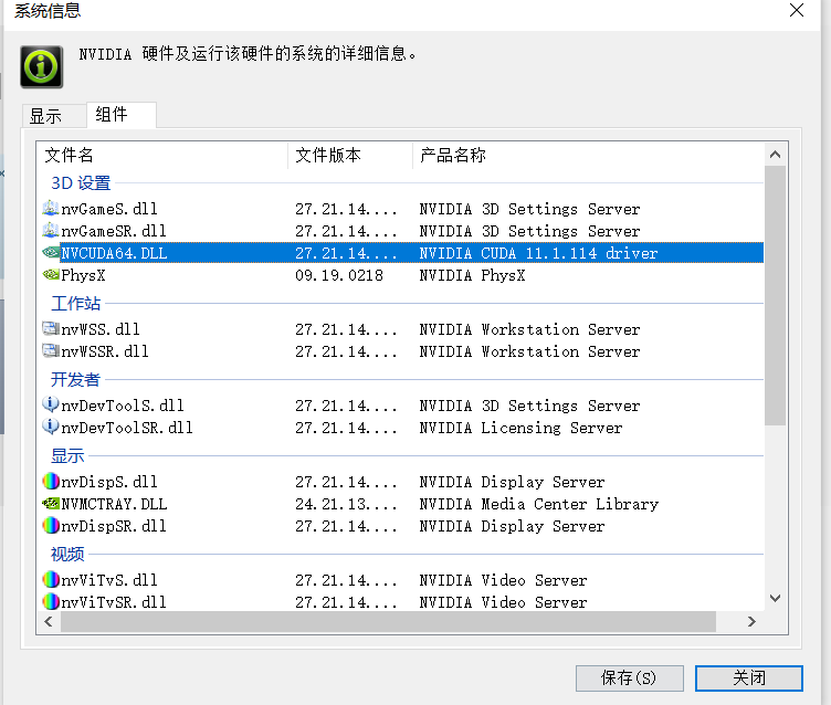 cuda数据转cpu pytorch 数据 csdn