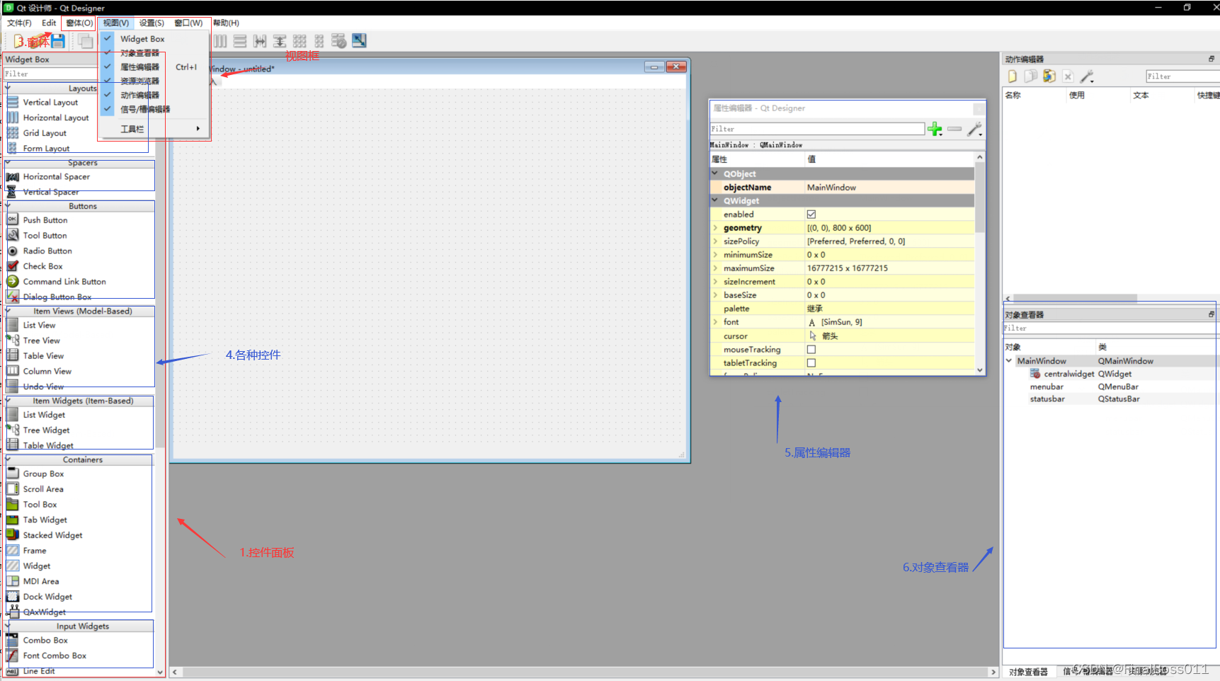 GUI设计 PyQt5学习(二)——QtDesigner的基本使用方法_qt的designer在哪里-CSDN博客