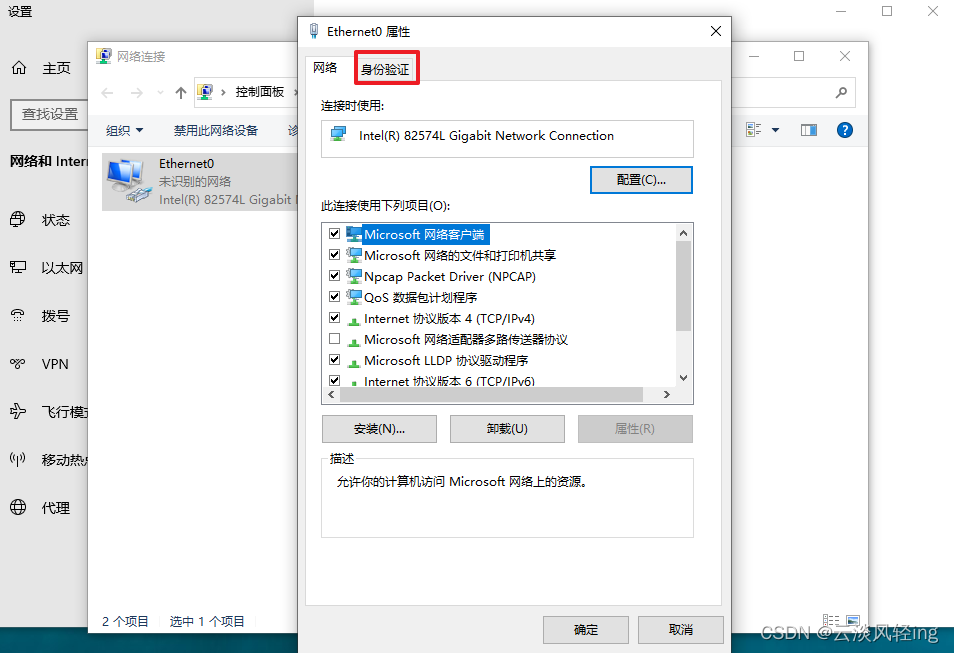 Windows10 802 1x md5 challenge h 