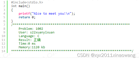 问题 B: 零基础学C/C++02——输出简单的句子