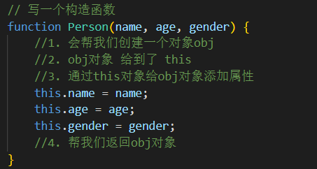 JavaScript构造函数_js构造函数-CSDN博客