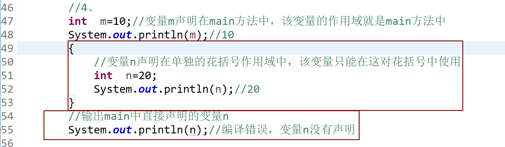 2.5 变量与常量