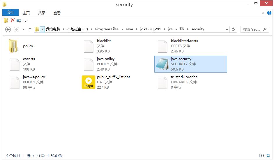 The driver cannot establish a secure connection to SQL Server by using