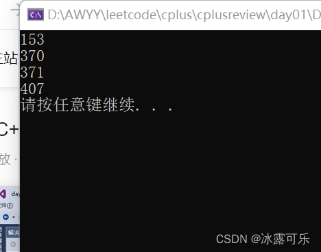 c/c++:顺序结构，if else分支语句，do while循环语句，switch case break语句