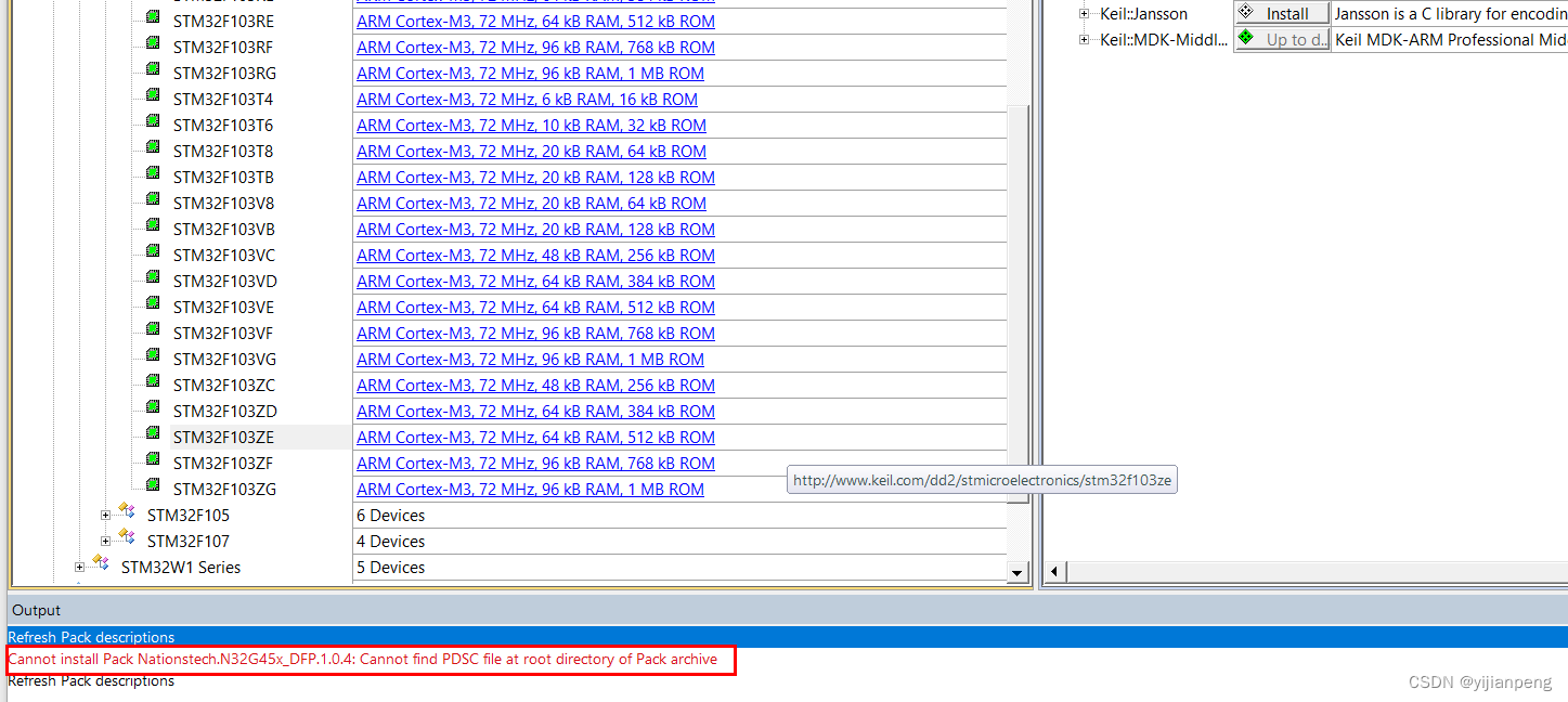 N32G45导入芯片包出现Cannot install Pack Nationstech.N32G45x_DFP.1.0.4: Cannot find PDSC file at root direct