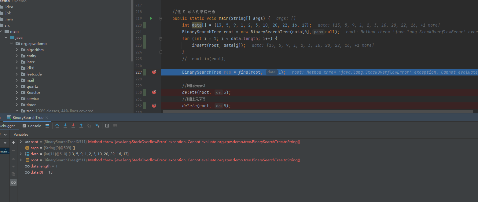 Method threw ‘java.lang.StackOverflowError‘ exception. Cannot evaluate