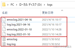 【log4j】下载、安装、使用