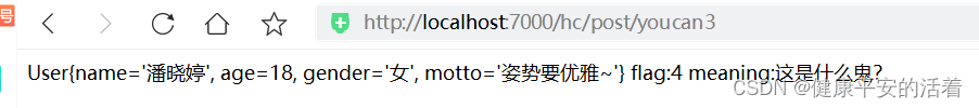 HttpClient远程使用大全