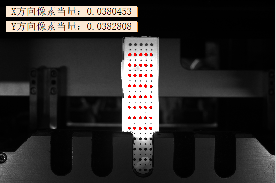 halcon使用标定板标定像素当量