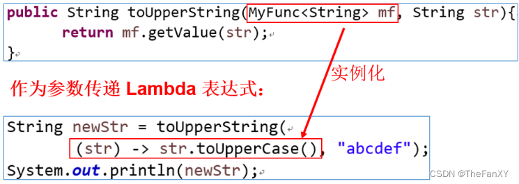 Java语法理论和面经杂疑篇《十一. JDK8新特性》