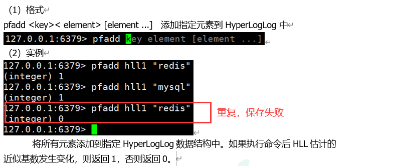 Redis（三）——配置文件详解、发布和订阅、新数据类型