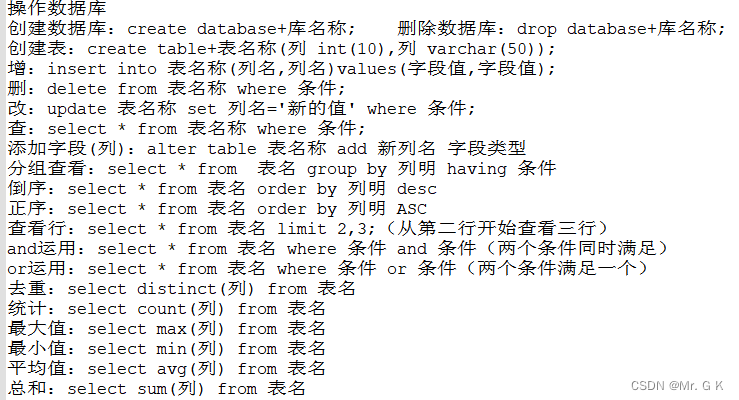 MySQL数据库面试题汇总