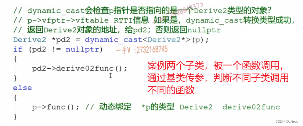 【复习整理归纳】| C++面经（内存管理）