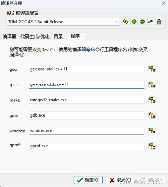 Error] rangebased ‘for‘ loops are not allowed in C++98 mode_range