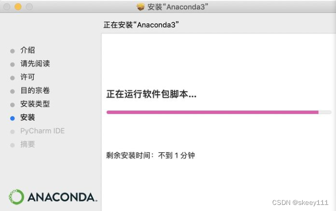 mac安装anaconda教程
