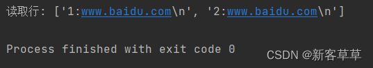 python-truncate-python-truncate-csdn