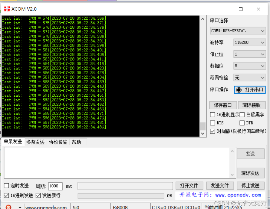 STM32 CubeMX 定时器（普通模式和PWM模式）