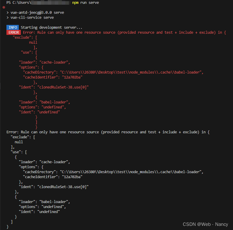 Vue Npm Run Serve 启动项目 报错 ERROR Error: Rule Can Only Have One Resource ...