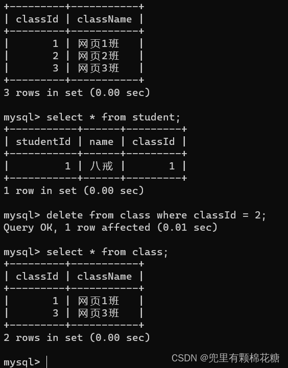 【从删库到跑路 | MySQL总结篇】表的增删查改（进阶上）,在这里插入图片描述,第10张