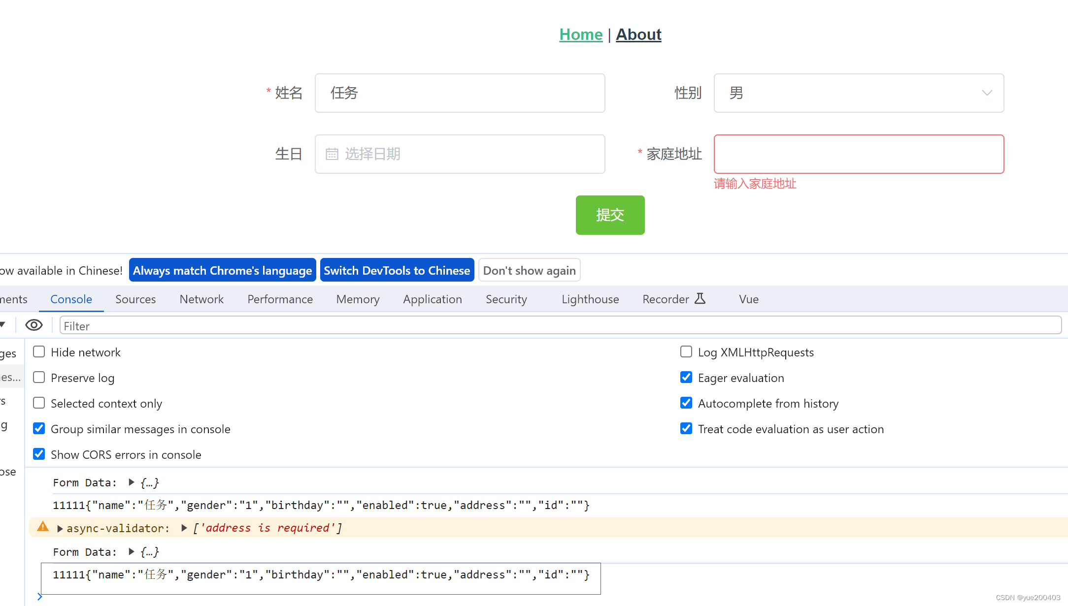 动态表单生成Demo(Vue+elment)