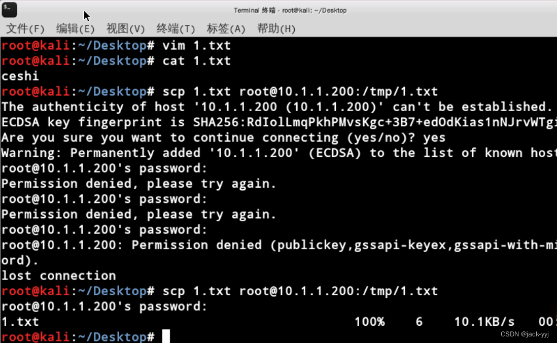 CVE-2020-15778 OpenSSH命令注入漏洞