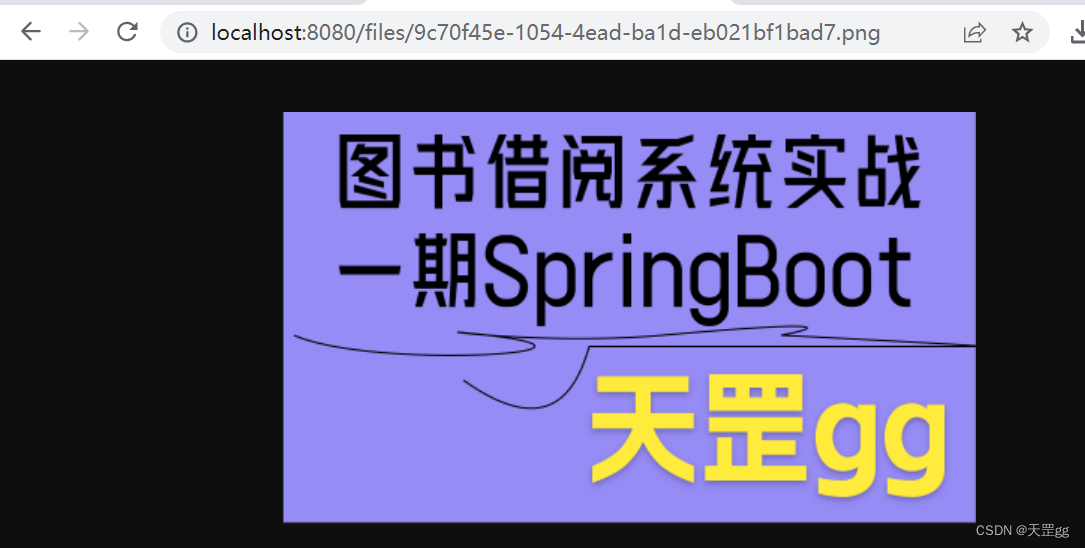 7.2 SpringBoot实现上传图片API + url映射本地路径registry.addResourceHandler