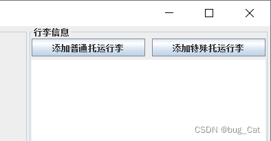 java自定义对话框弹出_java点击按钮弹出对话框-CSDN博客