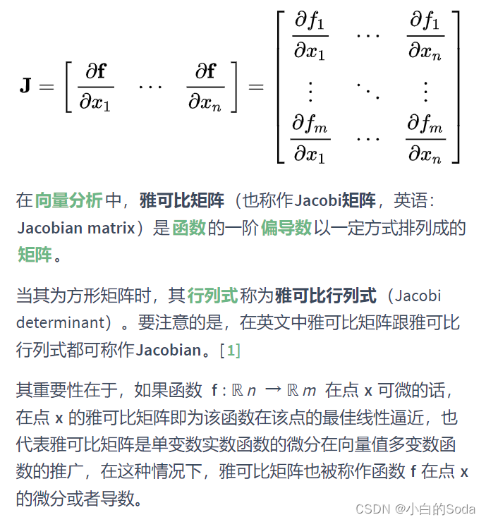 根据学生学习水平量身定制指导以促进知识蒸馏的效果