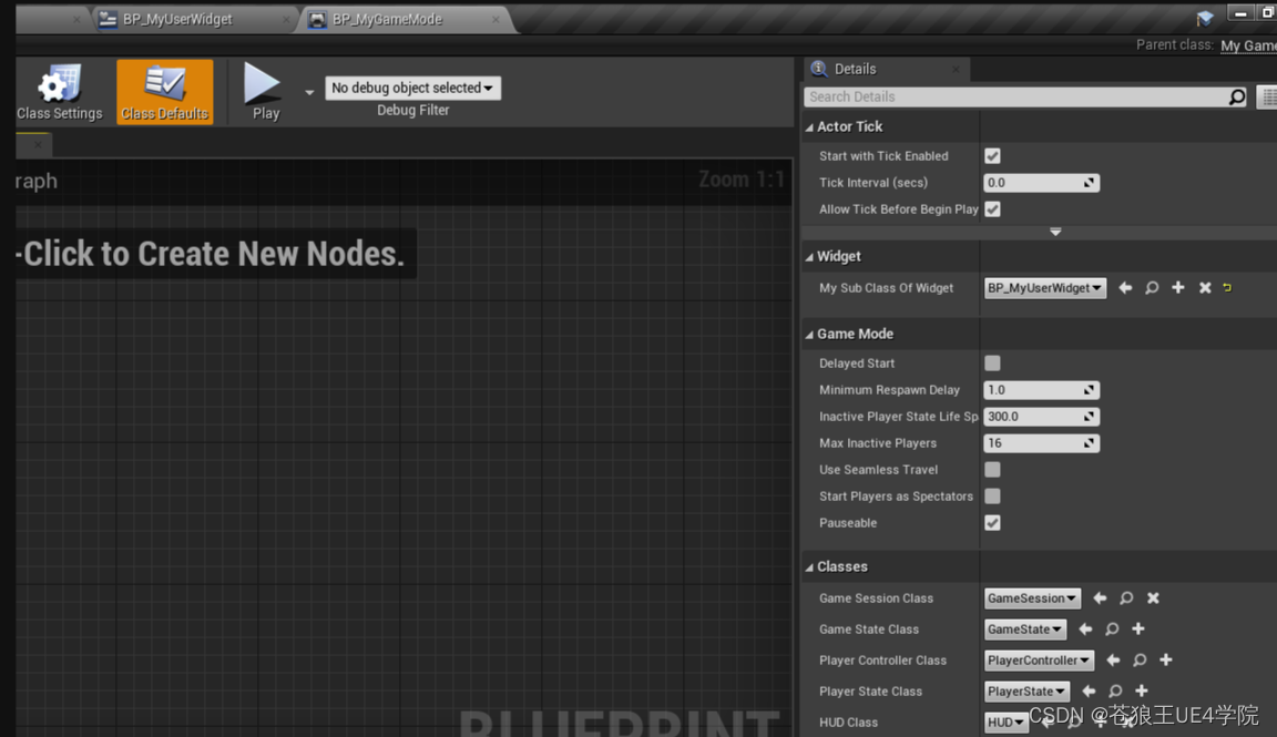 UE4和C++ 开发-C++绑定widget的方式和初始化UI