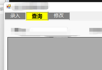 C# WinForm TabControl美化
