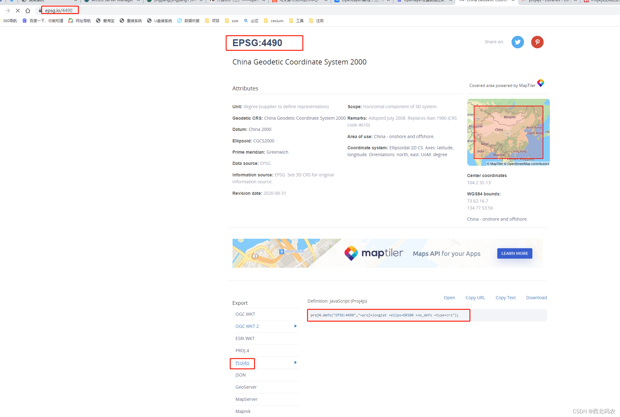 openlayers系列：加载arcgis和geoserver在线离线切片