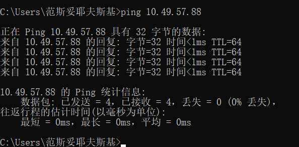 [Linux] 6.VMware虚拟机网络配置