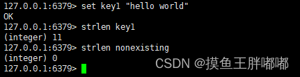 【Redis】字符串类型命令