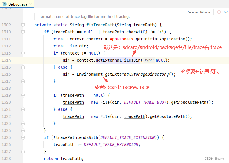 Android 耗时分析(adb shell/Studio CPU Profiler/插桩Trace API)