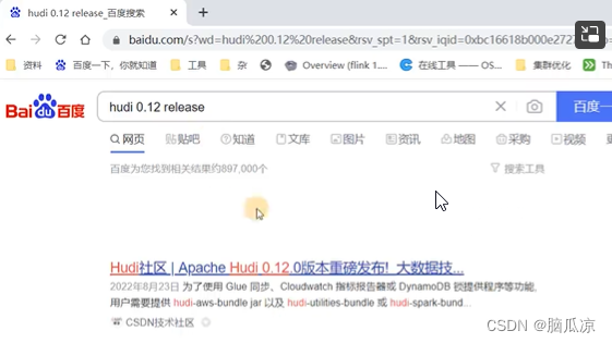 大数据之Hudi数据湖_版本兼容与Maven安装配置_解决Hudi与Hadoop3.0的兼容问题_编译hudi源码---大数据之Hudi数据湖工作笔记0002