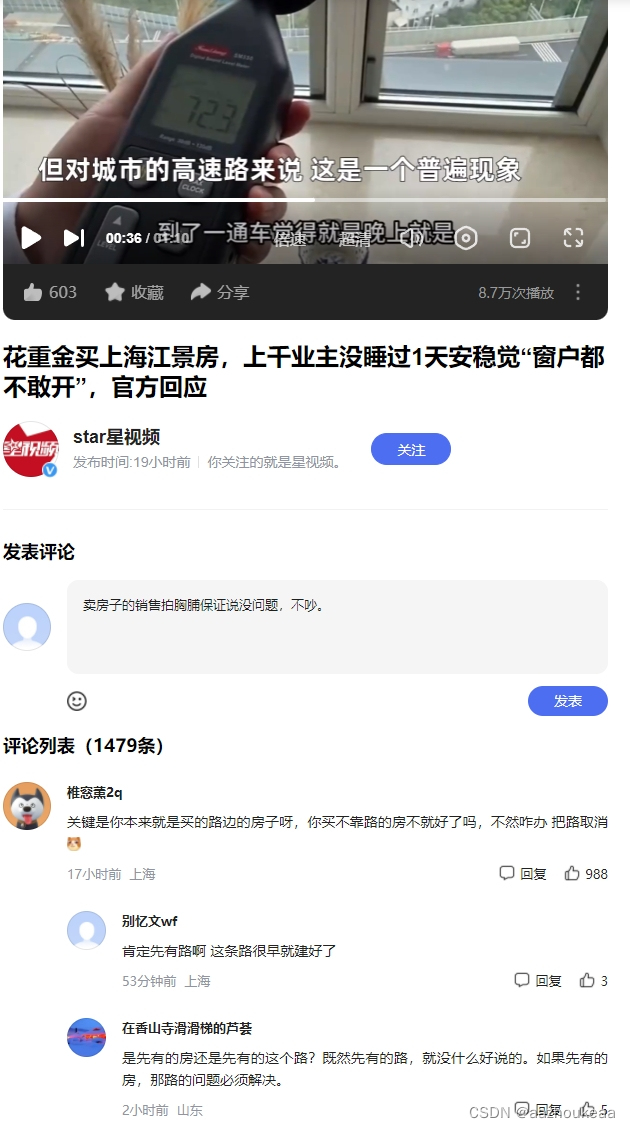 什么时候适合加一层？