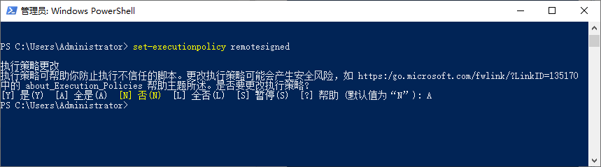 【powershell】入门和示例